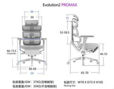 Ergomax Evolution pro max2 人體工學 電競椅-RD
